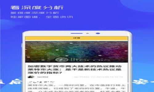 tp钱包被盗后的应对措施及安全防护指南